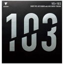 ヴィクタス VICTAS 卓球ラバー VO>103 020242