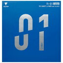 ヴィクタス VICTAS 卓球ラバー V>01 Limber 020341