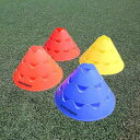 フットボールギア トレーニングマーカー 10枚 TKBZD02( サッカー フットサル トレーニング用品 マーカー コーン ライナー )