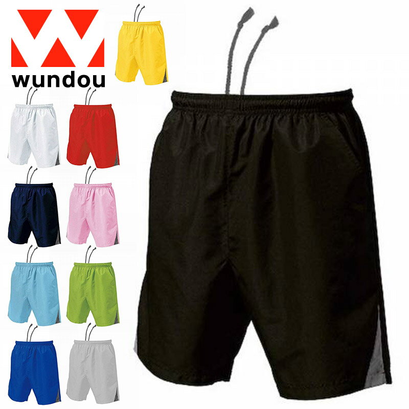 【送料無料】wundou ベーシックテニスパンツ P1780( テニス ウェア トレーニングパンツ ショートパンツ ウンドウ バドミントン テニスパンツ バドミントンパンツ 安い 大人 メンズ )