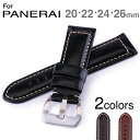 【 for PANERAI 】 本革製 スムース 時計ベルト 時計バンド 11Straps 【 パネ ...