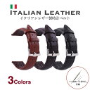 イタリアンレザー製 本革製 クロコダイル型押し 時計ベルト 11Straps 【バネ棒&バネ棒外し付属】