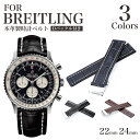 【 for BREITLING 】 Dバックル付き 本革製 クロコダイル型押し 時計ベルト 時計バン ...