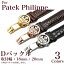 11Straps 楽天市場店で買える「【 for Patek Philippe 】 社外品 Dバックル DEPLOYMENT BUCKLE シルバー ローズゴールド イエローゴールド 時計ベルト 時計バンド 11Straps 【 パテック・フィリップ カラトラバ コンプリケーション等にピッタリ 】」の画像です。価格は4,500円になります。