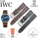 【 for IWC 】 20mm 21mm パイロットウォッチ マークシリーズ プティ プランス 本革製 時計ベルト 時計バンド 汎用品 社外品 11Straps【 パイロットウオッチにピッタリ 】