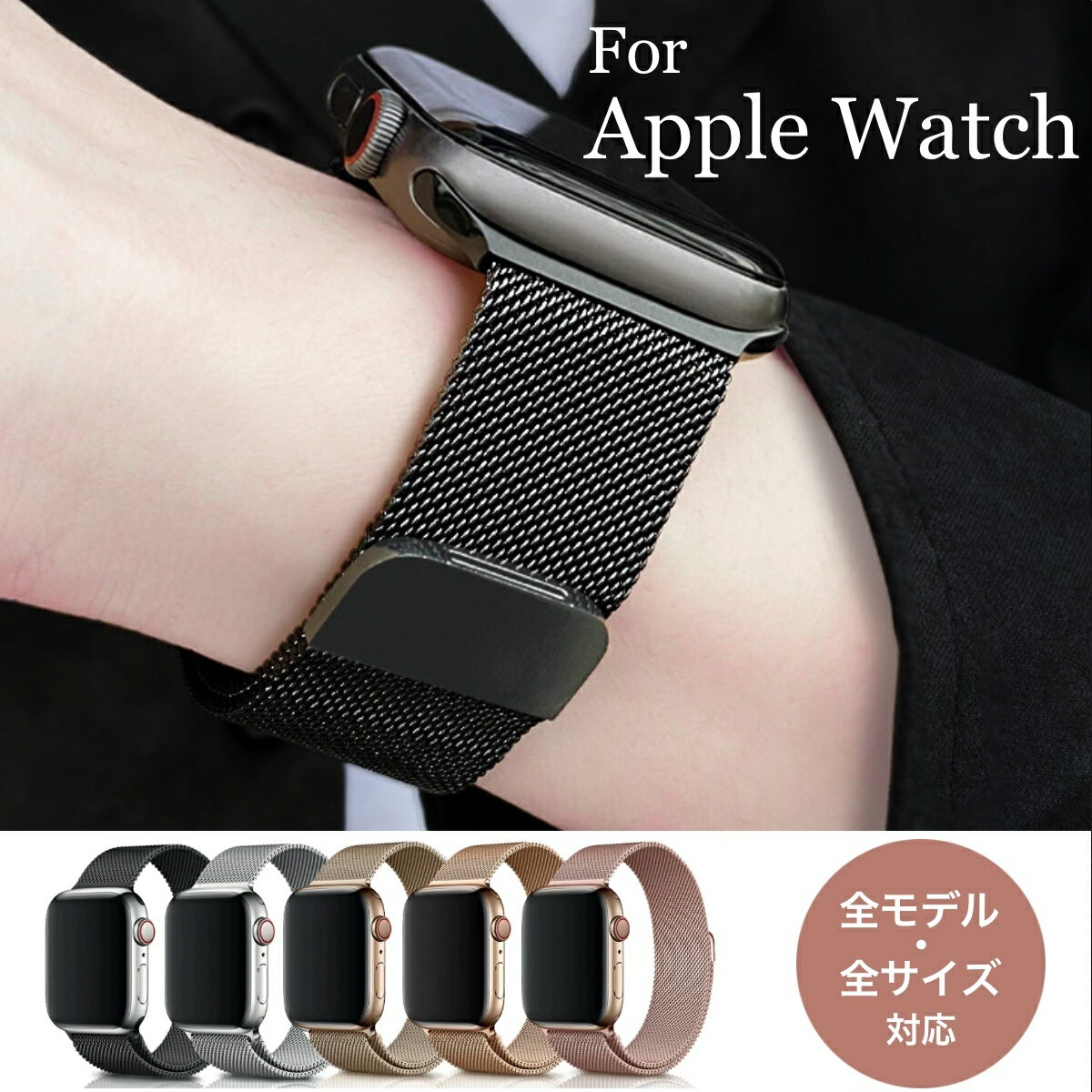 ǥбۥåץ륦åѥߥ͡ߥ͡롼ץƥ쥹ץ٥ȻץХɥ٥ȸ³ץ°11StrapsForAppleWatch