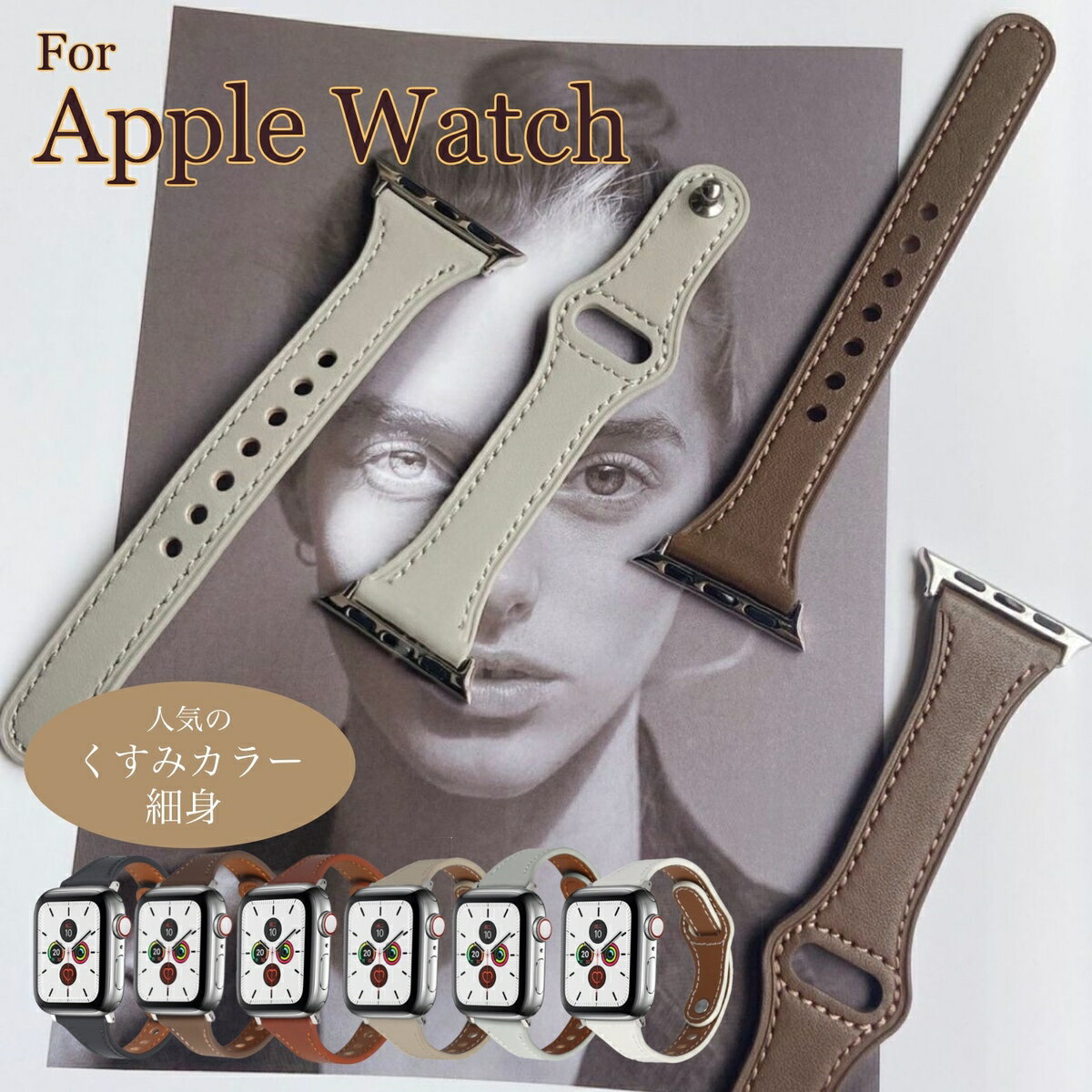 ڿ͵Τߥ顼AppleWatchåץ륦åѥǥѺٿȺ٤줫襤ץ٥ȻץХɥ٥ȸ³ץ°11Strapsǥб