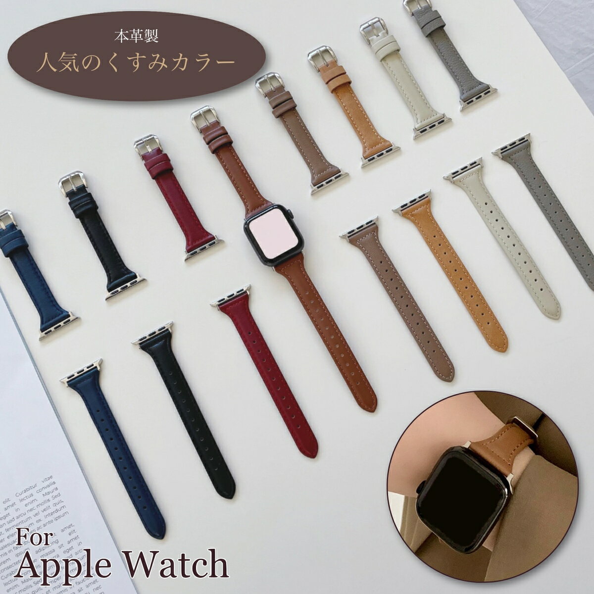 ܳۿ͵ߥ顼9AppleWatchåץ륦åѥǥѺٿȺ٤줫襤ץ٥ȻץХɥ٥ȸ³ץ°11Strapsǥб