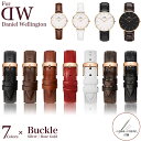 For Daniel Wellington 本革 本皮 時計ベルト 時計バンド ベルト交換 シルバー ローズゴールドバックル バネ棒＆バネ棒外し付属 11Straps DW ダニエル・ウェリントン ペティート クラシック ダ…