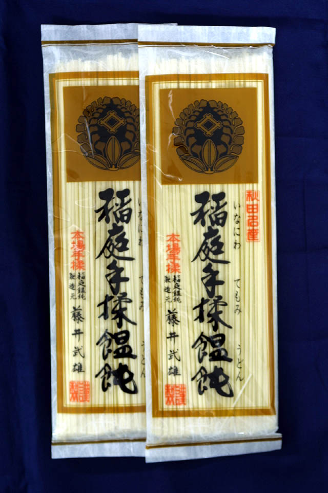 秋田県名産 稲庭饂飩【200g入り】 1