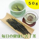 苦丁茶 一葉茶 50g 送料無料 中国茶 くていちゃ くちょうちゃ 健康茶
