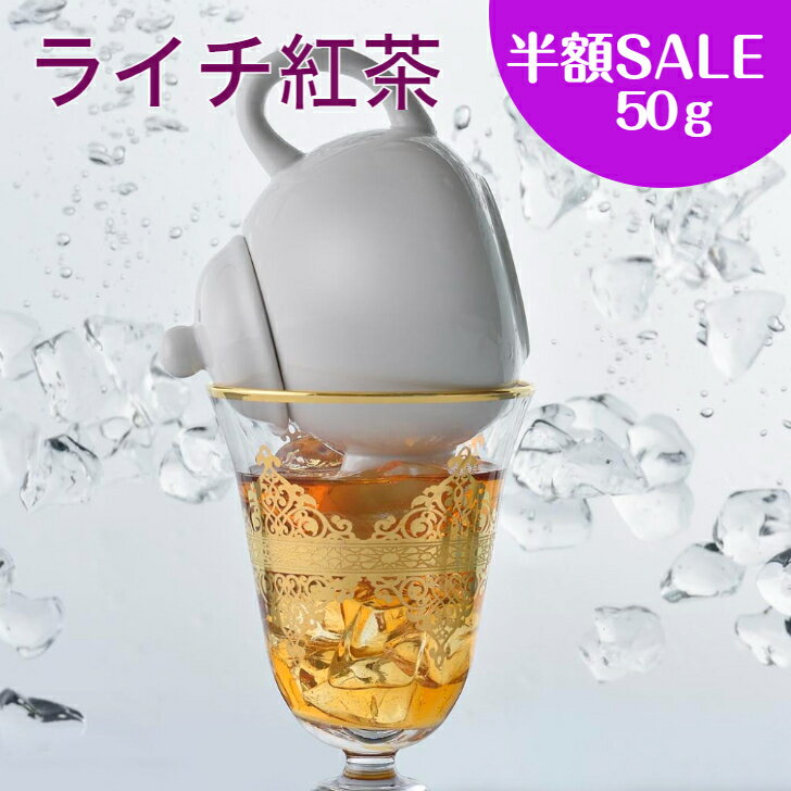 【楽天スーパーSALE 半額 50%OFF】【30%