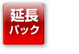 ウイルスチェック機能付きUSBメモリー パターンファイル更新パック 1ライセンス版