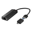 2.5GbE対応 USB LANアダプター TypeAtoC変換コネクタ付属