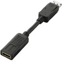 DisplayPort-HDMI変換アダプタ/ディスプレイポートオス-HDMIメス(2)