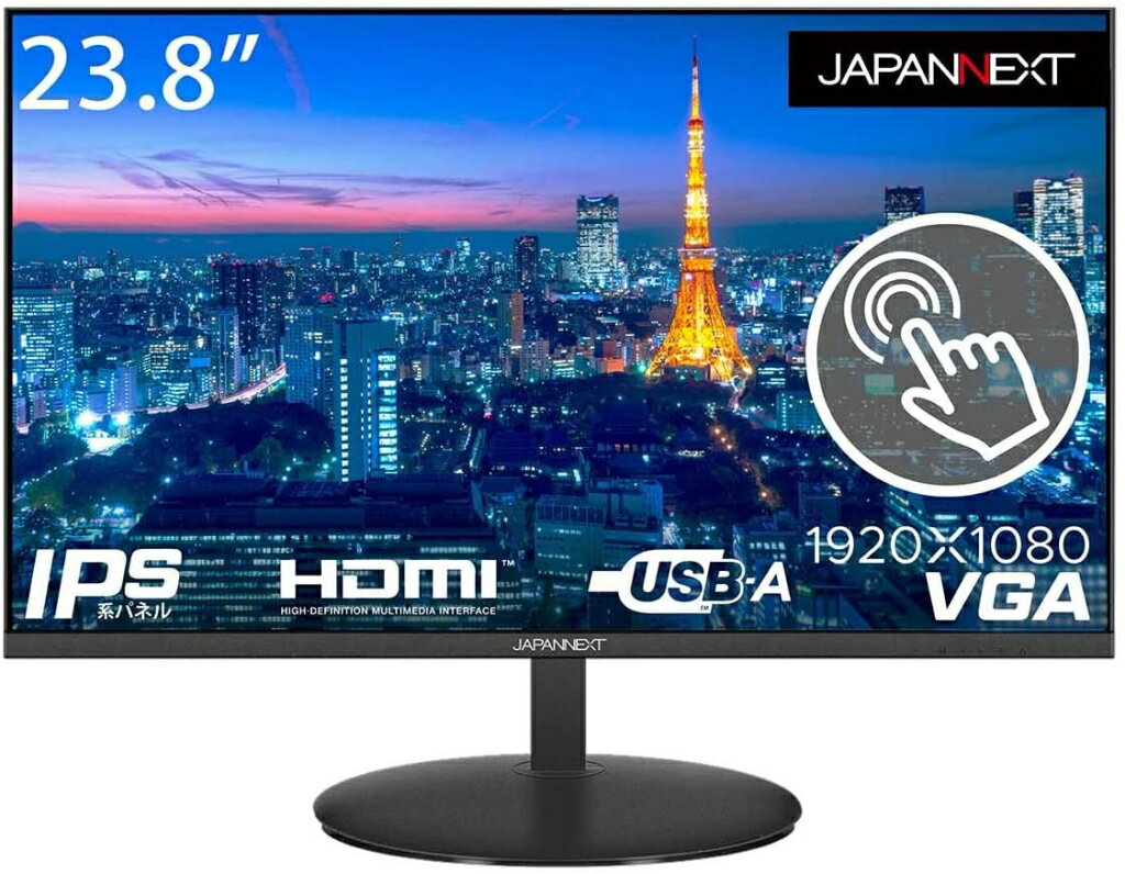 23.8インチ 液晶ディスプレイ(1920x1080/タッチパネル/HDMI/VGA/チルト/IPS/ノングレア/スピーカー)