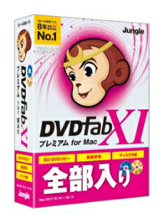 DVDFab XI プレミアム for Mac