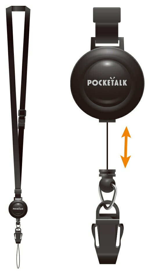POCKETALK (ポケトーク) 専用ネックストラップ ブラック PT-SBK