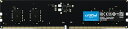デスクトップPC用増設メモリ 8GB(8GBx1枚)DDR5 4800MT/s CL40 UDIMM