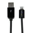 2m iPhone/ iPod/ iPad対応Apple Lightning-USBケーブル Apple MFi認証取得 ライトニング 8ピン(オス)-USB A(オス) 充電&同期用ケーブル ブラック