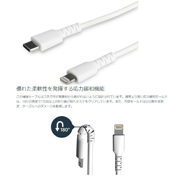 USB Type-C-Lightning ケーブル 2m ホ