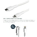 USB Type-C-Lightning ケーブル 2m ホ