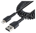 高耐久Lightning-USB-Aケーブル 1m コイル(伸縮)型/ブラック/アラミド繊維補強/MFi認証/iPhone充電ケーブル/Apple(アップル)充電 ライトニング-USB 変換ケーブル/カールコード