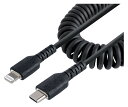 高耐久Lightning-USB-Cケーブル 1m コイル(伸縮)型/ブラック/アラミド繊維補強/MFi認証/iPhone充電ケーブル/タイプC-Apple(アップル)充電 ライトニング ケーブル(2)