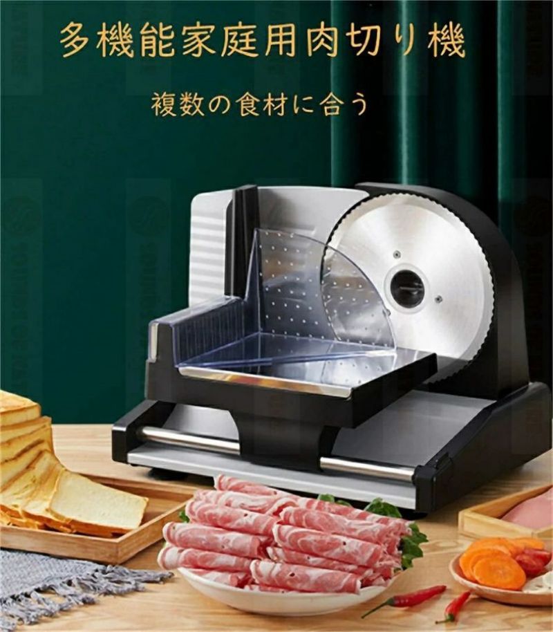 乐天商城 - スライサー 電動 業務用 自動肉切り機 冷凍肉スライス　オールステンレス鋼 ミートプレーナー 肉切り 厚さ調節 1mm-15mm 手動ミートスライサー　家庭用 多機能肉切り機 スライス 薄切り 食材 万能スライサー 家庭用 業務用 卓上 食品 パン スライス 野菜 ハム 食材