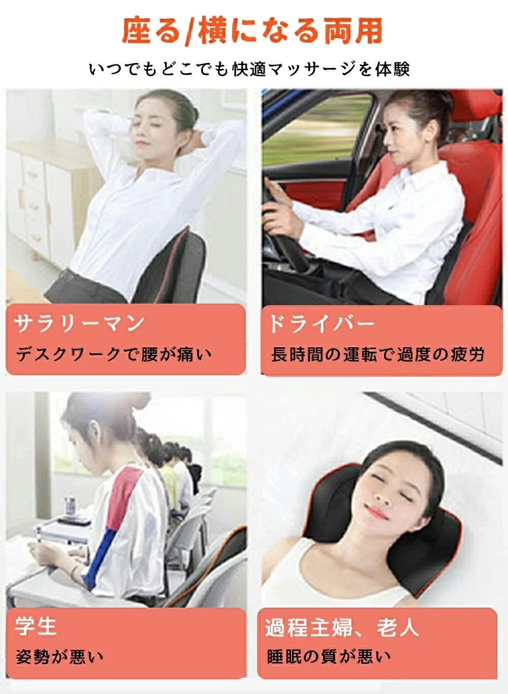 寝ながら マッサージ器 マッサージ枕 頚椎マッサージピロー 頚椎 牽引 電動マッサージ枕 マッサージピローマッサージ枕 電動 首マッサージャーマッサージピロー 電熱 マッサージクッション マッサージ 整体枕 背もたれ 肩 首 頸椎 背中 マッサージ マッサージ器