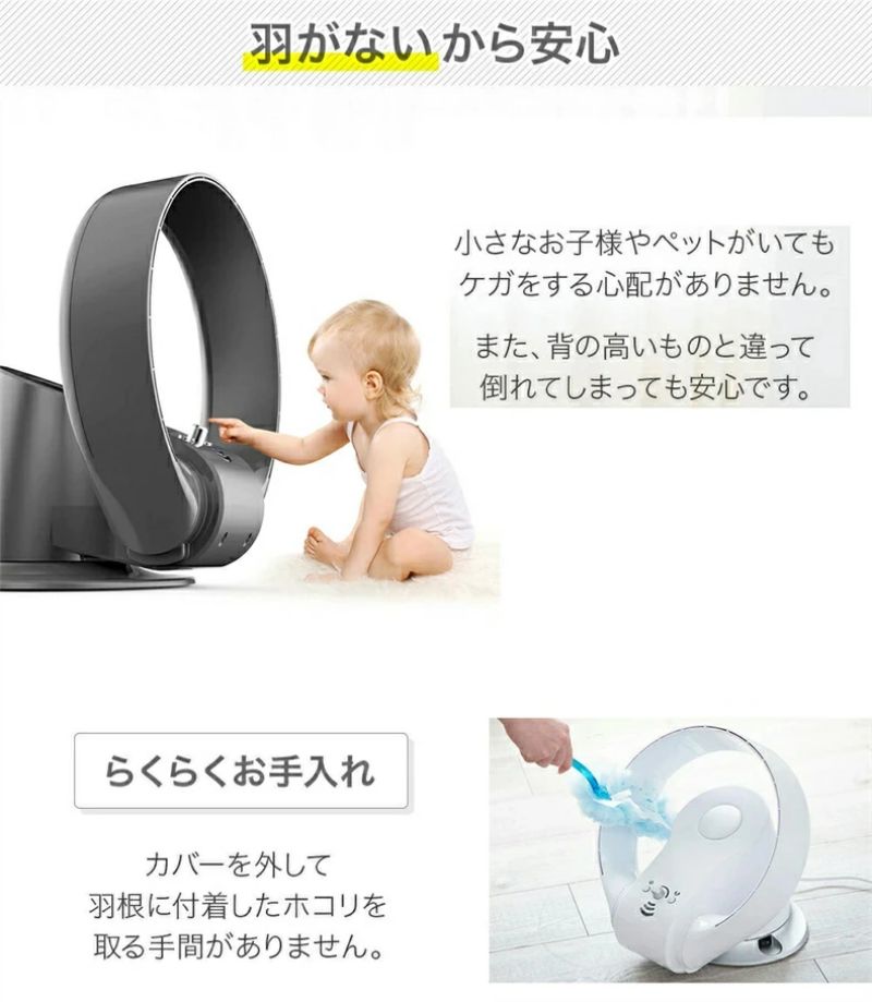 扇風機 風量調節角度調節 タイマー ファンなし ブレードレス ブレードレスファン ...