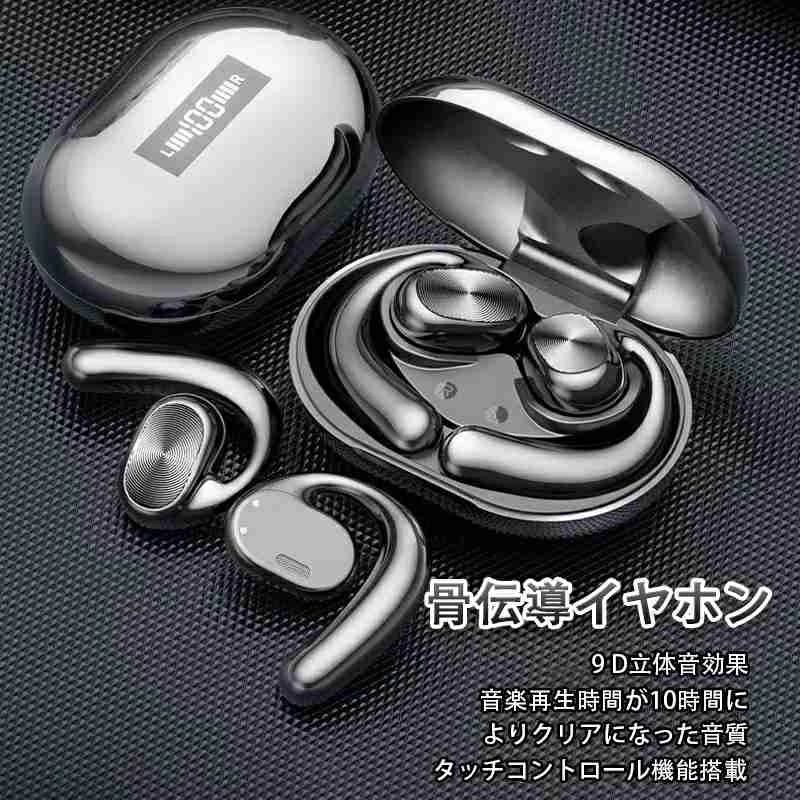 最新モデルイヤホン ワイヤレスイヤホン Bluetooth5.0 ブルートゥース コードレス...