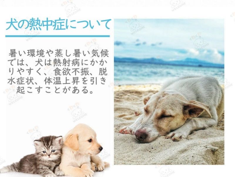 犬用クールベスト 犬服 夏用 クール 中型犬 大型犬向け 涼感 クールウェア 服 夏 クール 濡らす クール..