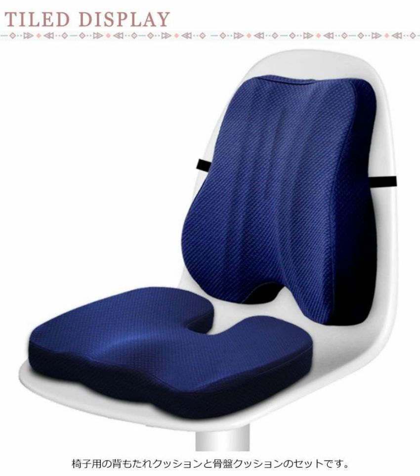 背もたれクッション+座布団2点セット 背当てクッション 腰痛対策 低反発 オフィス 運転 骨盤クッション 厚め 疲れない お尻が痛くならない 美姿勢サポート 通気性 カークッション 車用 超軽量 骨盤 ゆがみ 矯正 椅子用＼送料無料/ [2]