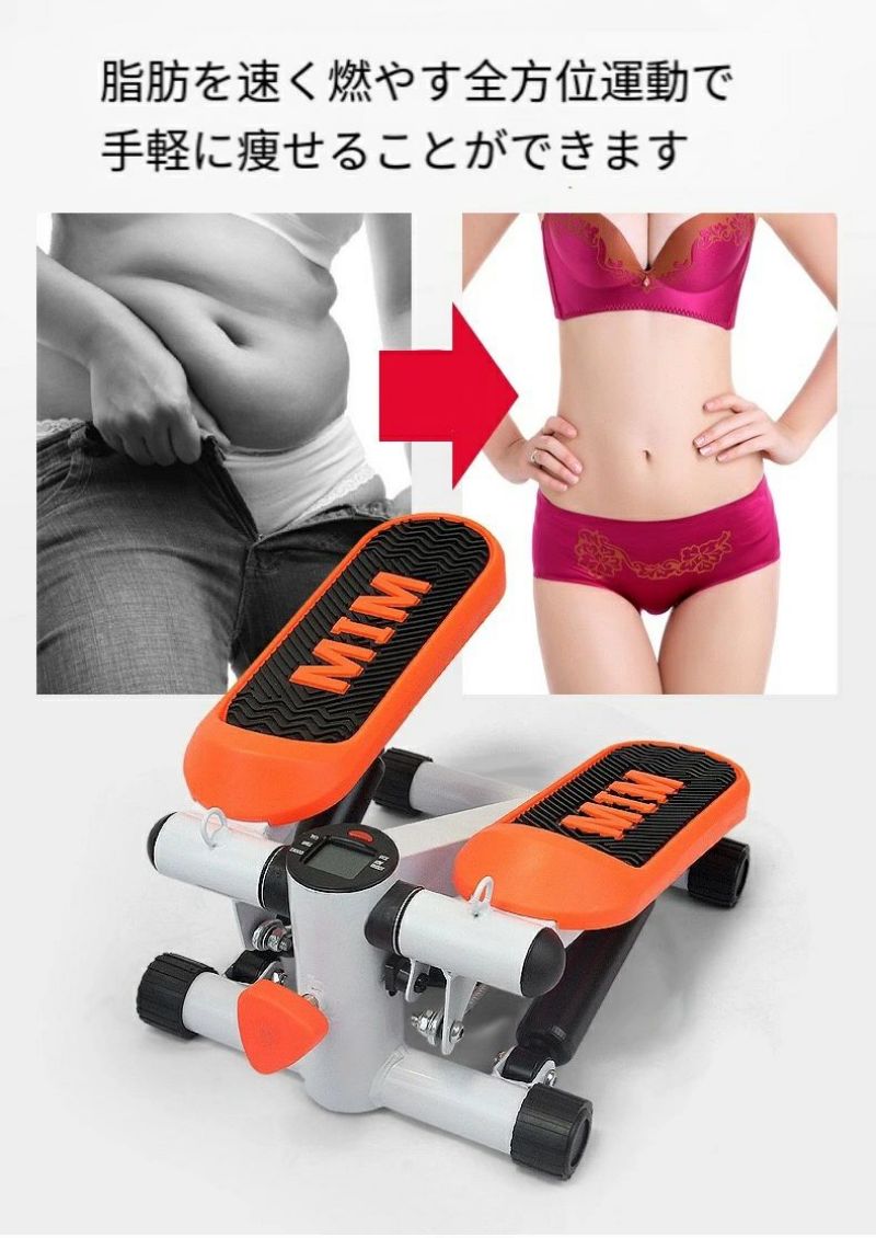 【期間限定ポイント10倍】【送料無料】ブラック レッド ステッパー 座ったまま 健康 足腰 足踏み マシン 器具 健康器具 トレーニング エクササイズ 室内 室...