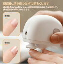 【期間限定ポイント10倍】ネイルポリッシャー、電動ネイルクリッパー、子供用および大人用の指挟み防止ネイルクリッパー、自動ネイルカッター、マルチファンクションネイ...