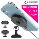 車載ホルダー ワイヤレス充電器超強磁力 マグネット式 Magsafe対応 2in1 iphone Magsafe対応 360度回転 スマホホルダー 粘着ゲル吸盤 車載 無線充電 スマホスタンド マグセーフ充電器 15W 急速充電 iPhone15 14 Max Android Galaxy スマホ