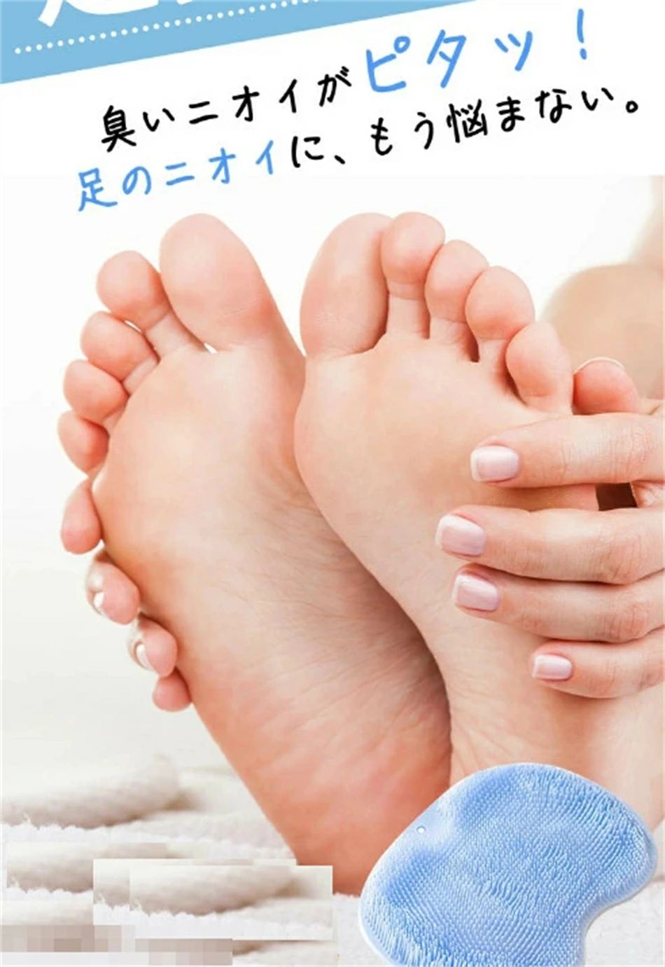 ズルすぎる足臭ブラシ くさ〜い足臭を撃退 足 消臭 フットブラシ 足洗いマット 足...