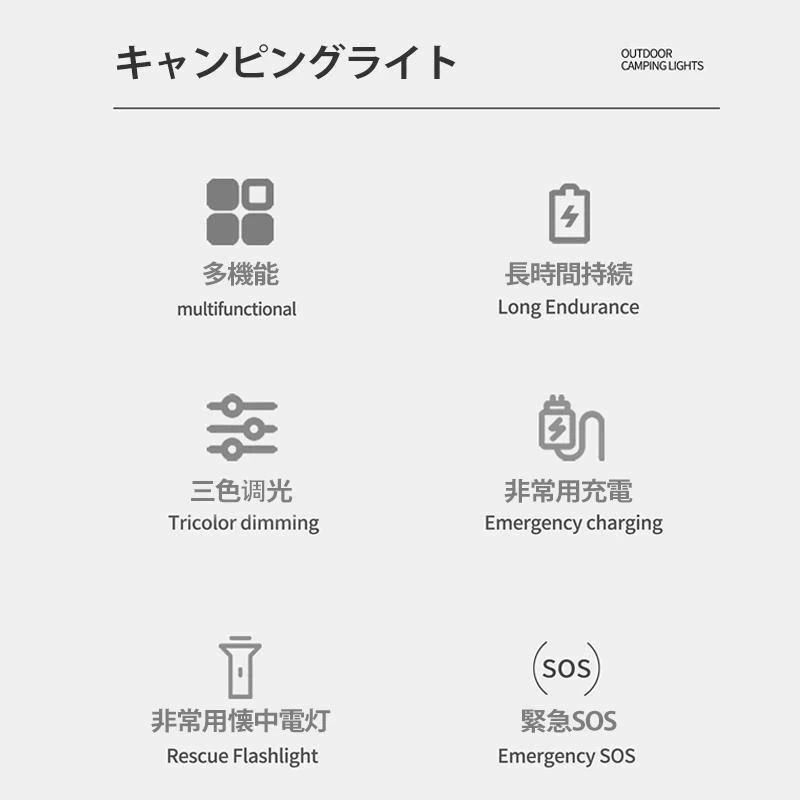 LEDランタン 充電式 多機能ミニランタン 懐中電灯 災害用 軽量 キャンピングライト...