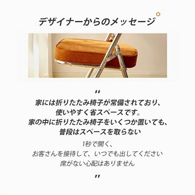 ダイニングチェア おしゃれ 椅子 折りたたみ椅子 チェア デスクチェア 北欧 レトロ モダン ヴィンテージ カフェ風 シンプル ファブリック 布 ベルベット ベロア リビング チェアー ダイニング用 食卓用 食卓椅 [2]