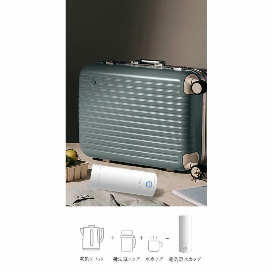 電気ケトル ポータブル 収納バッグ 電気ボトル 小型 軽量 断熱 携帯タイプ 400ml 高速沸騰ケトル ステンレス シンプル おしゃれ 持ち運びしやすい