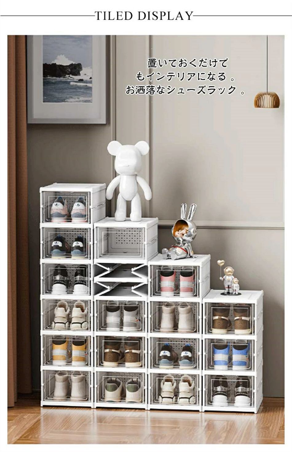 シューズボックス 北欧 おしゃれ 折りたたみ式 前開き 扉付き プラスチック クロー...
