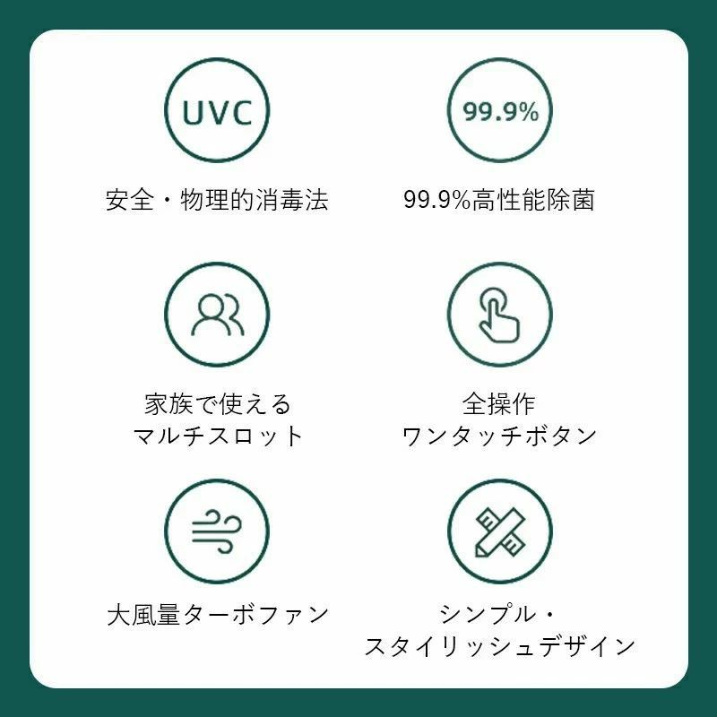【日本語取扱説明書付 】歯ブラシ 除菌 乾燥 歯ブラシ除菌器 UV除菌 空気循環 壁掛...