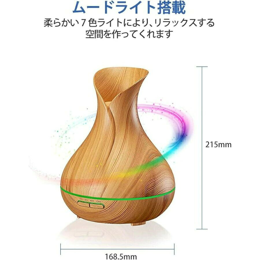 【新製品 送料無料 】超音波式卓上加湿器 車載加湿器 アロマディフューザー 400ml 空焚き防止機能 タイマー機能 MDM( 木目調, 木目調 無印タイプ) 画像2