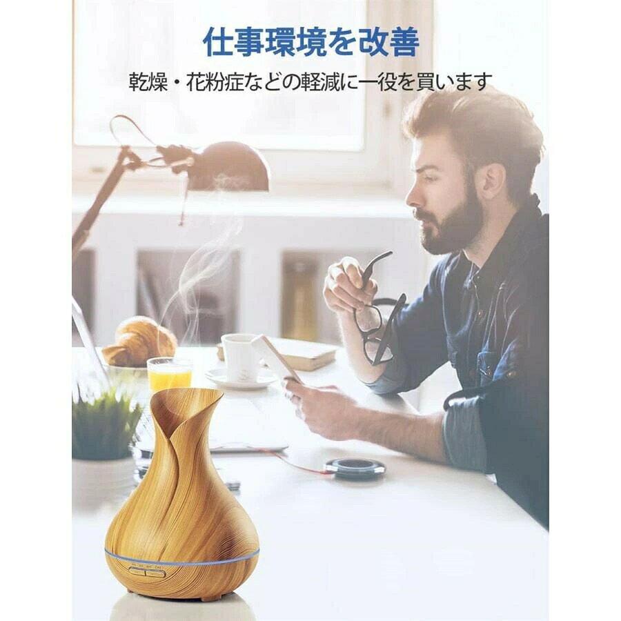 【新製品 送料無料 】超音波式卓上加湿器 車載加湿器 アロマディフューザー 400ml 空焚き防止機能 タイマー機能 MDM( 木目調, 木目調 無印タイプ) 画像3