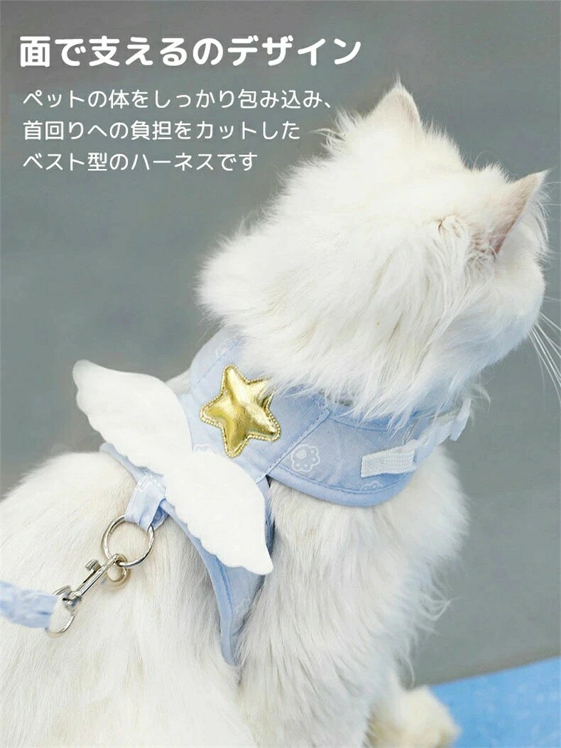 送料無料 ハーネス リード セット 猫 犬 可愛い 胴輪 小型犬 中型犬 大型犬 おしゃ...