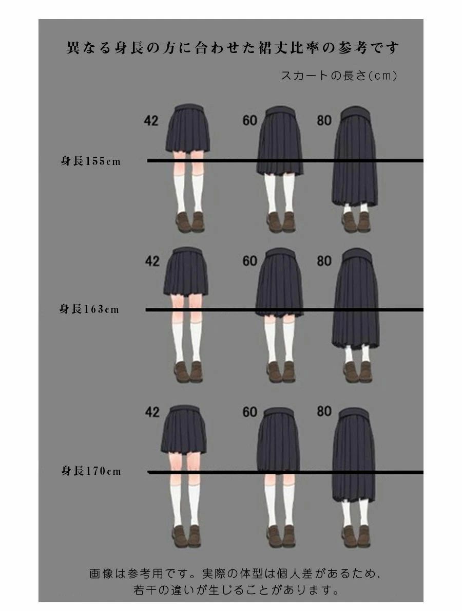 セーラー服 長袖 コスプレ 春夏服 秋服 制服 スカート 3点セット 可愛い 制服 スカート80CM XXXL 衣装 仮装 学生服 上下セット 女子JK制服 高校生 可愛い 学園祭 大人 レディース コスチューム衣装 ハロウィン 女子高生イベン 標準 コスプレ スクール