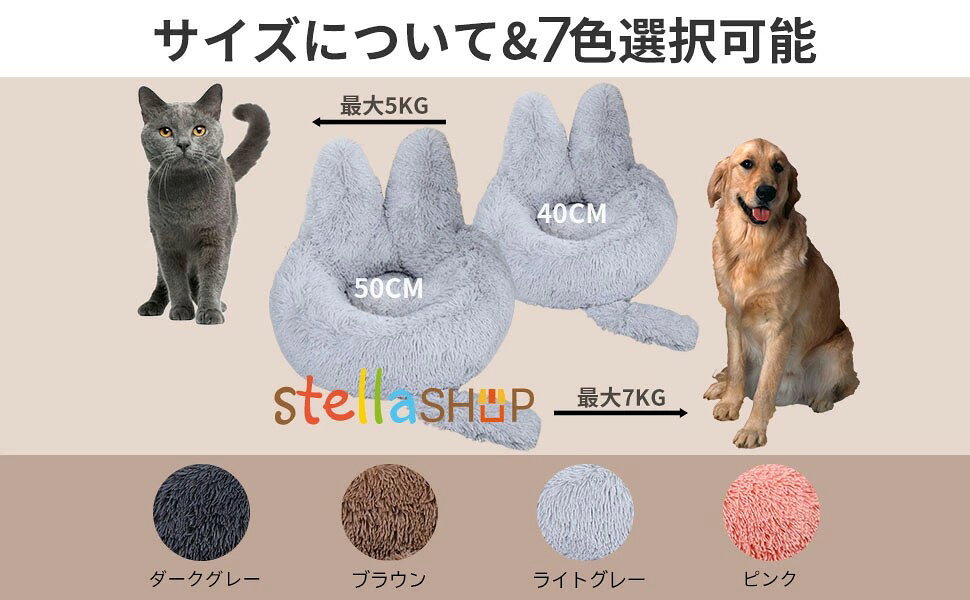 ペットベッド ペット用ベッド ラウンド型 犬・猫兼用ふわもこペットベッド 秋冬用 ...