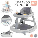 歩行器 ベビーウォーカー 2in1 赤ちゃん 食事用プレート付き 4モード 折りたたみ 2段階高さ調整可能 歩く練習 横転防止 おもちゃ付き 歩行機 歩行訓練 ...