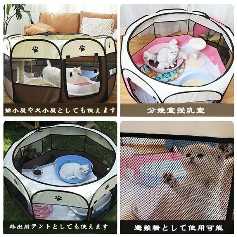 猫マタニティルーム折りたたみ猫ケージペットフェンスペットテント猫誕生巣八角ケージ 折畳める 犬、猫用 ペットハウス ペットケージ ペットテント 軽量 通気性 屋内 屋外 持ち運びやすい お出かけ用 ペット用品